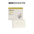 【YUKA團購】ecostore-純淨香皂-80g-檸檬草