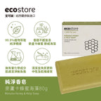 【YUKA團購】ecostore-純淨香皂-80g-麥蘆卡蜂蜜海藻