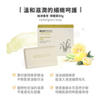 【YUKA團購】ecostore-純淨香皂-80g-檸檬草X4入+含氟美白牙膏90g