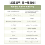 【YUKA團購】ecostore-純淨香皂-80g-麥蘆卡蜂蜜海藻