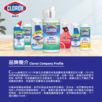 【尼尼團購】Clorox高樂氏居家殺菌濕紙巾-清新香-75片x6入