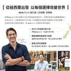 【cara佈置中團購】ecostore-環保地板萬用清潔劑-尤加利葉500ML