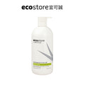 【ecostore宜可誠】純淨保濕沐浴露-檸檬草與萊姆葉-900ML
