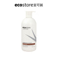 【橘宅日常團購】ecostore_純淨保濕沐浴露-香草椰香-900ML