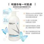 【leana團購】Leana 愛用組_抗敏無香沐浴露900ml+純淨洗潤髮2合1-325ml+抗敏無香洗手露300ml