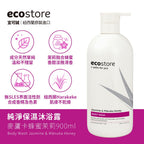 【YUKA團購】ecostore_純淨保濕沐浴露-麥蘆卡蜂蜜茉莉-900ML