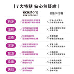 【YUKA團購】ecostore_純淨保濕沐浴露-麥蘆卡蜂蜜茉莉-900ML