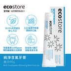 【YUKA團購】ecostore-純淨香皂-80g-檸檬草X4入+含氟美白牙膏90g