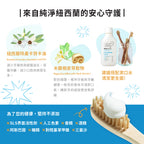 【餅泥球團購】ecostore-超濃縮環保洗衣精-1L-抗敏無香*6入+贈含氟美白牙膏90g