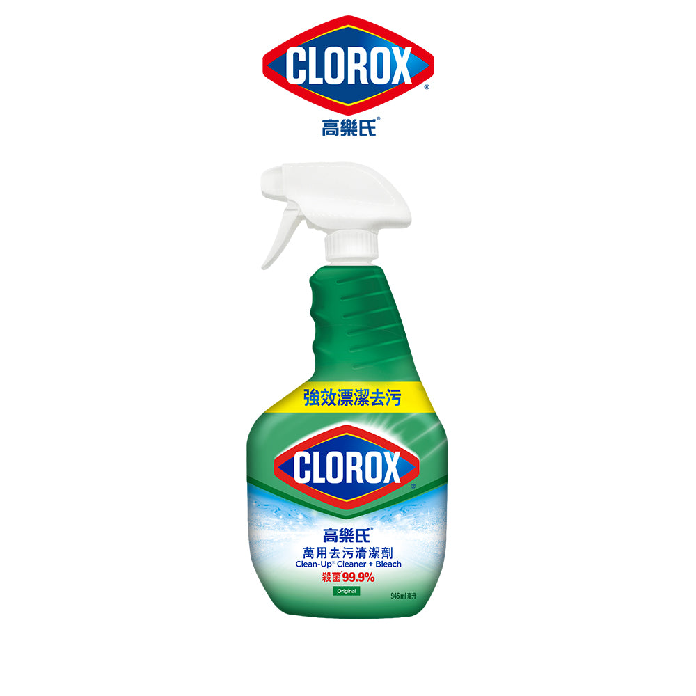 CLOROX高樂氏-萬用去汙清潔劑-946ML-原味-MYS