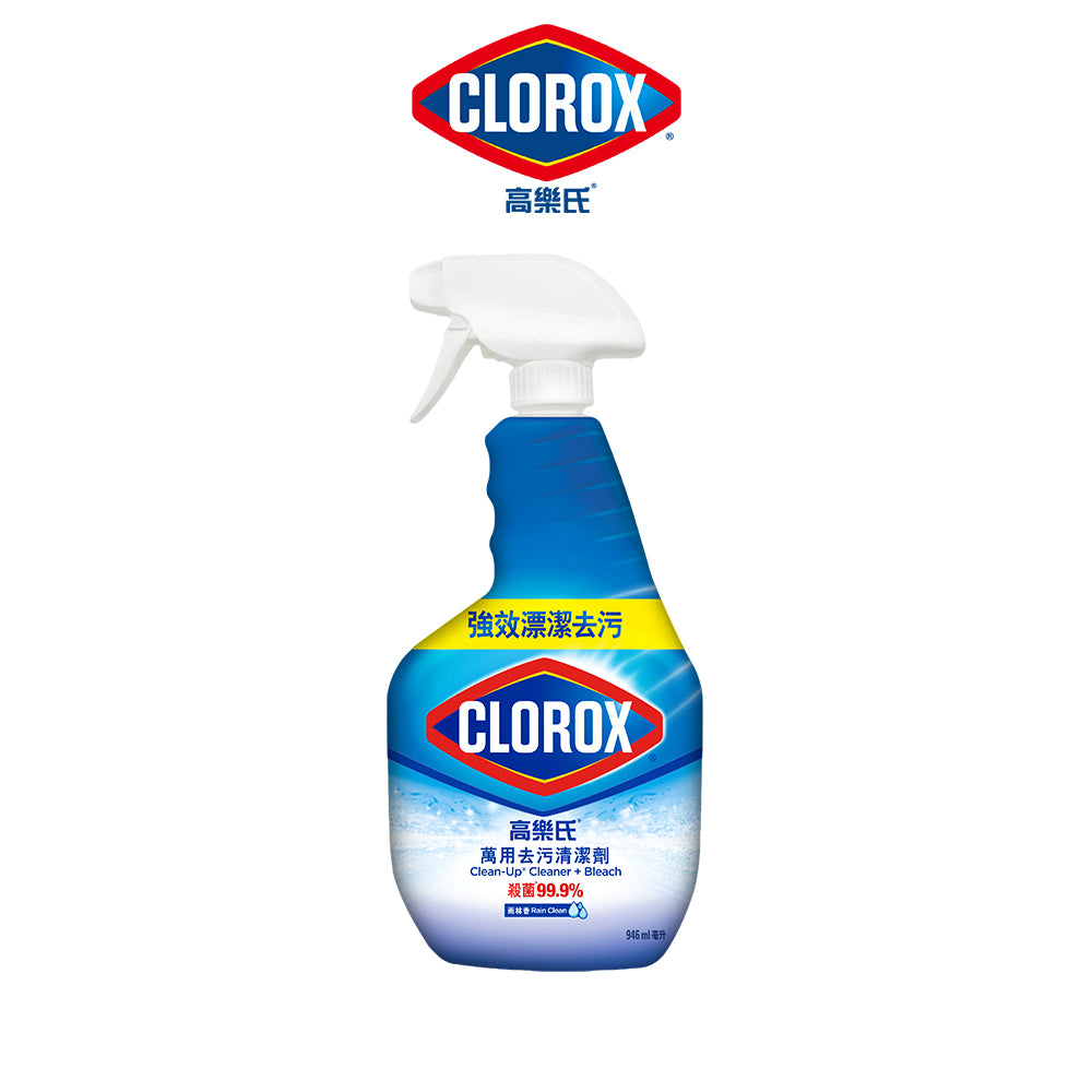CLOROX高樂氏-萬用去汙清潔劑-946ML-雨林香-MYS