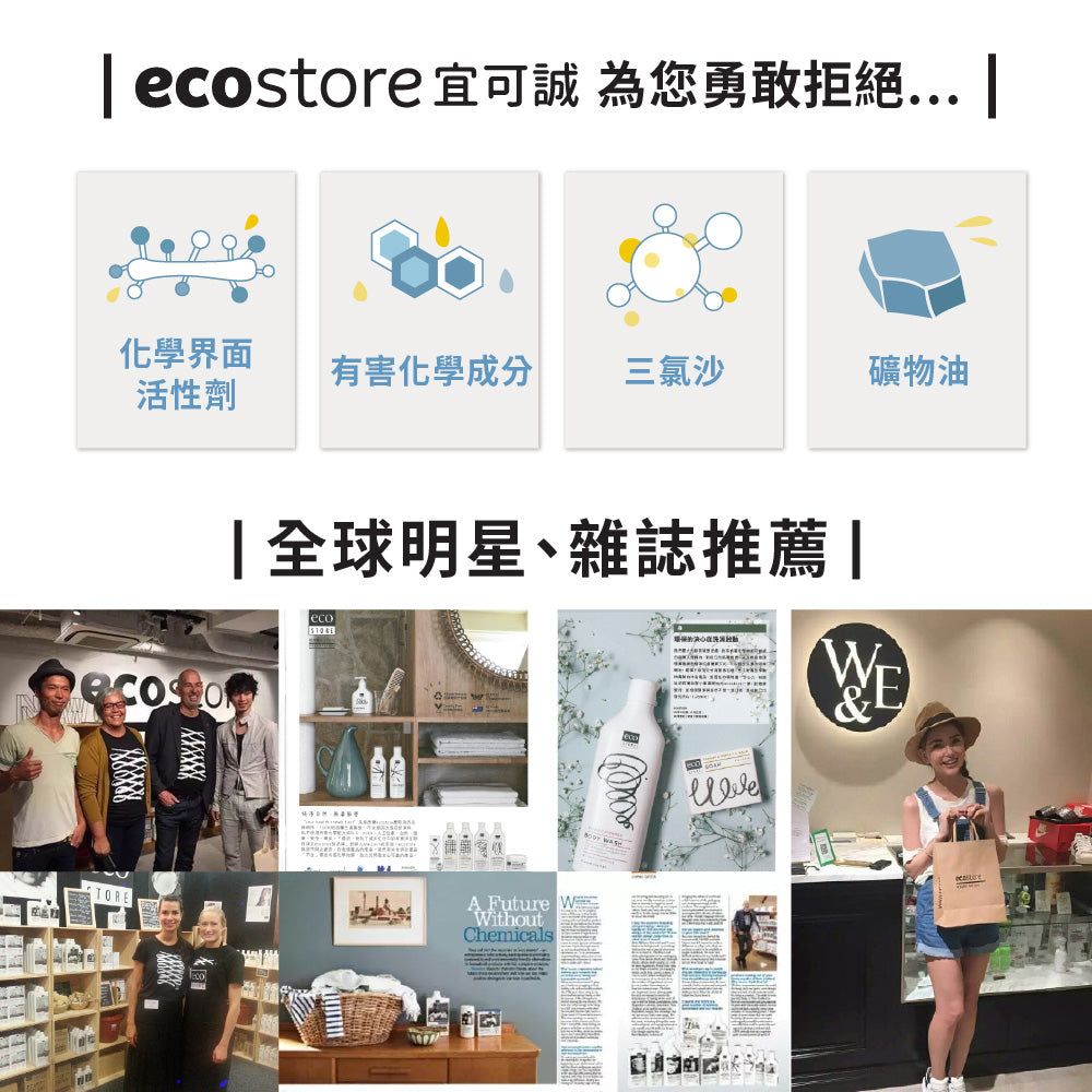 【尼克團購】ecostore_洗碗機專用速酵強淨洗碗錠-清新檸檬-36錠