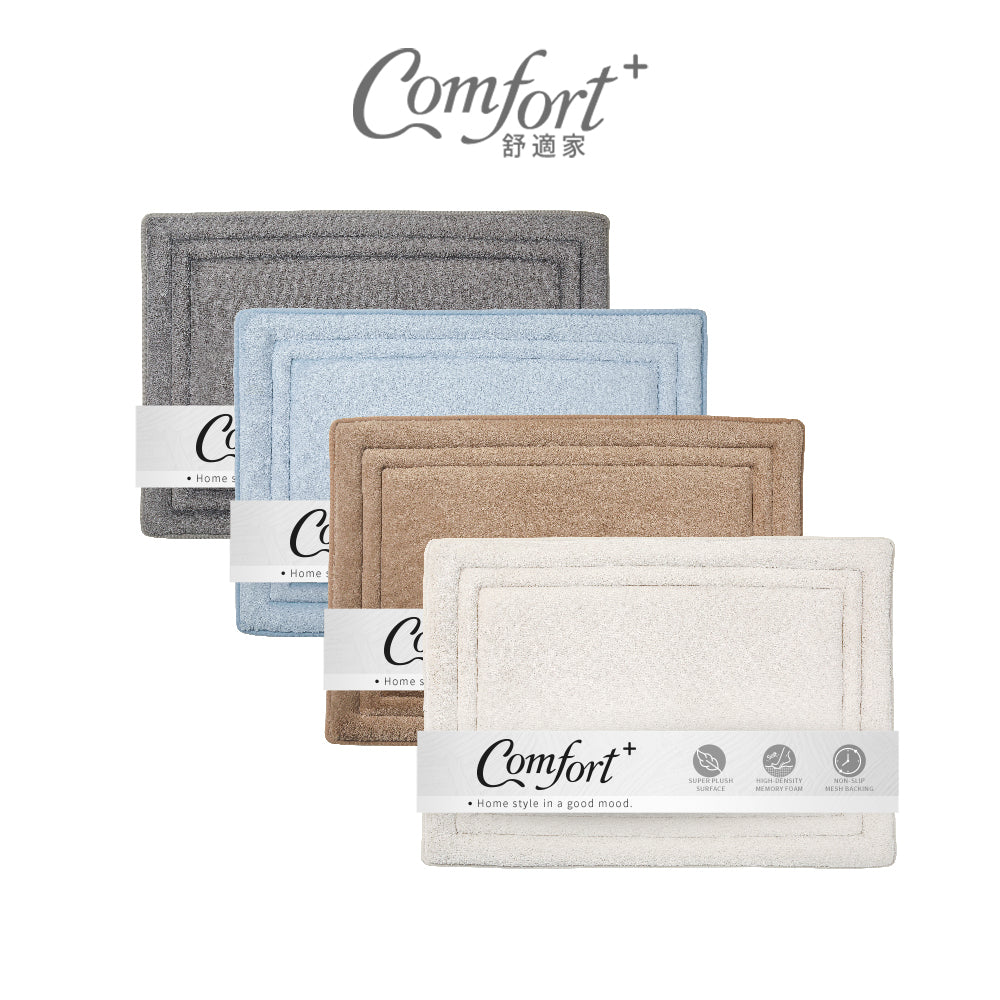 【Comfort+舒適家】QuickDry柔膚快乾記憶綿浴墊-奶油杏/石墨灰/灰藍/拿鐵棕