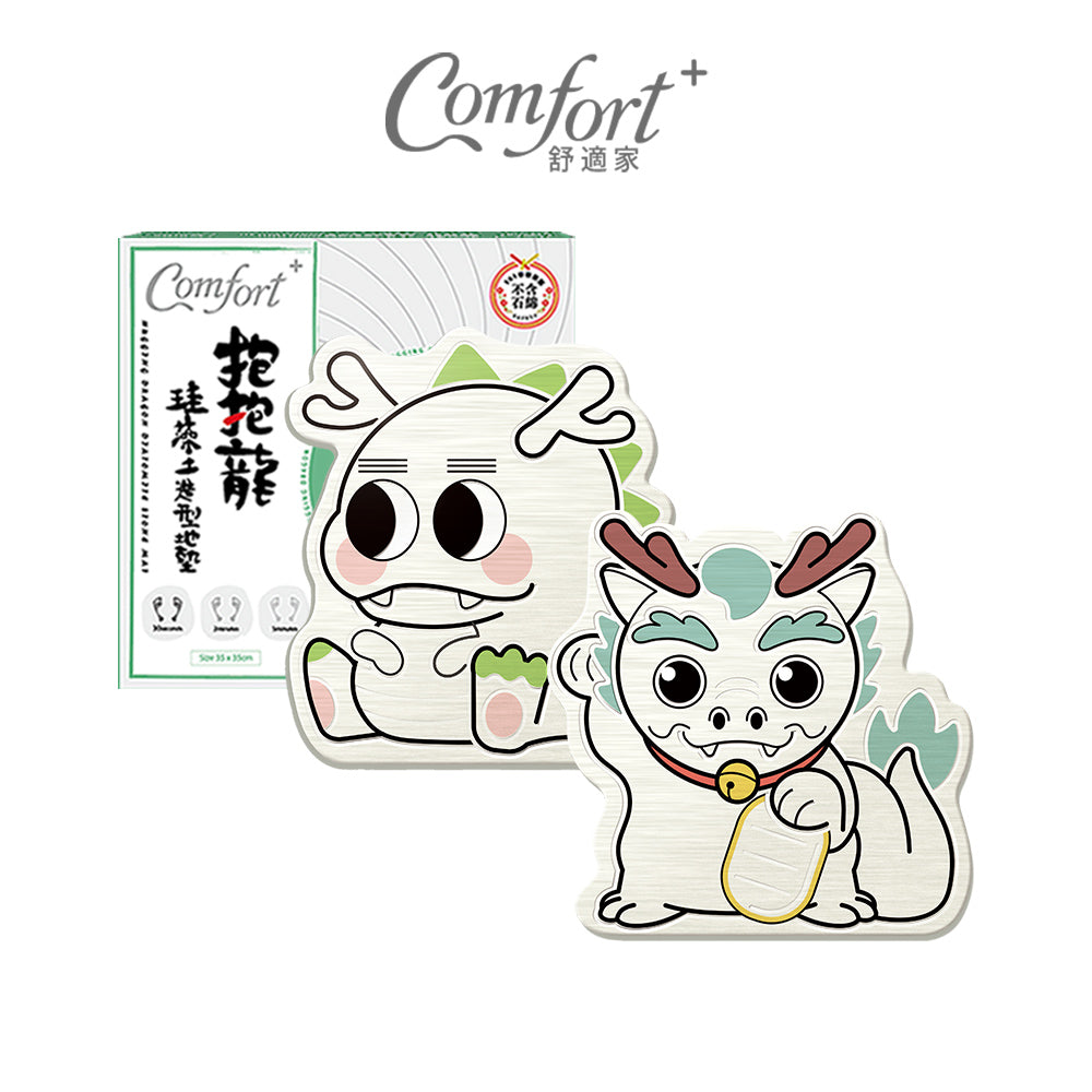【Comfort+舒適家】開運造型珪藻土地墊-抱抱龍/招財龍