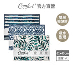 【Comfort+舒適家】日常水洗花紋地墊-水波紋/古典花/竹林綠