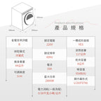 【瑞典ASKO】8公斤滾筒冷凝式烘衣機T208C.W(220V)