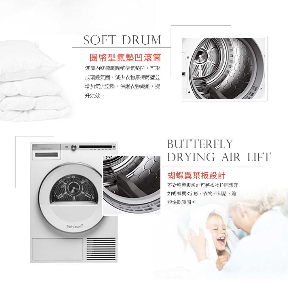 【瑞典ASKO】11公斤熱泵冷凝式滾筒烘衣機T411HD(220V)