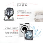 【瑞典ASKO】8公斤變頻滾筒式洗衣機W2084 (220V)