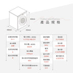 【瑞典ASKO】8公斤變頻滾筒式洗衣機W2084 (220V)
