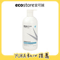 【YUKA團購】ecostore_純淨保濕沐浴露-抗敏無香-900ML