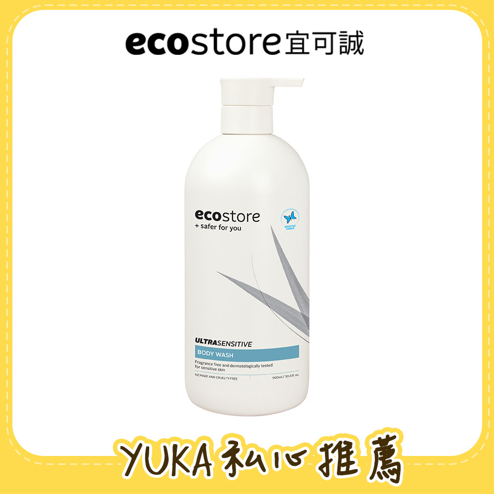 【YUKA團購】ecostore_純淨保濕沐浴露-抗敏無香-900ML