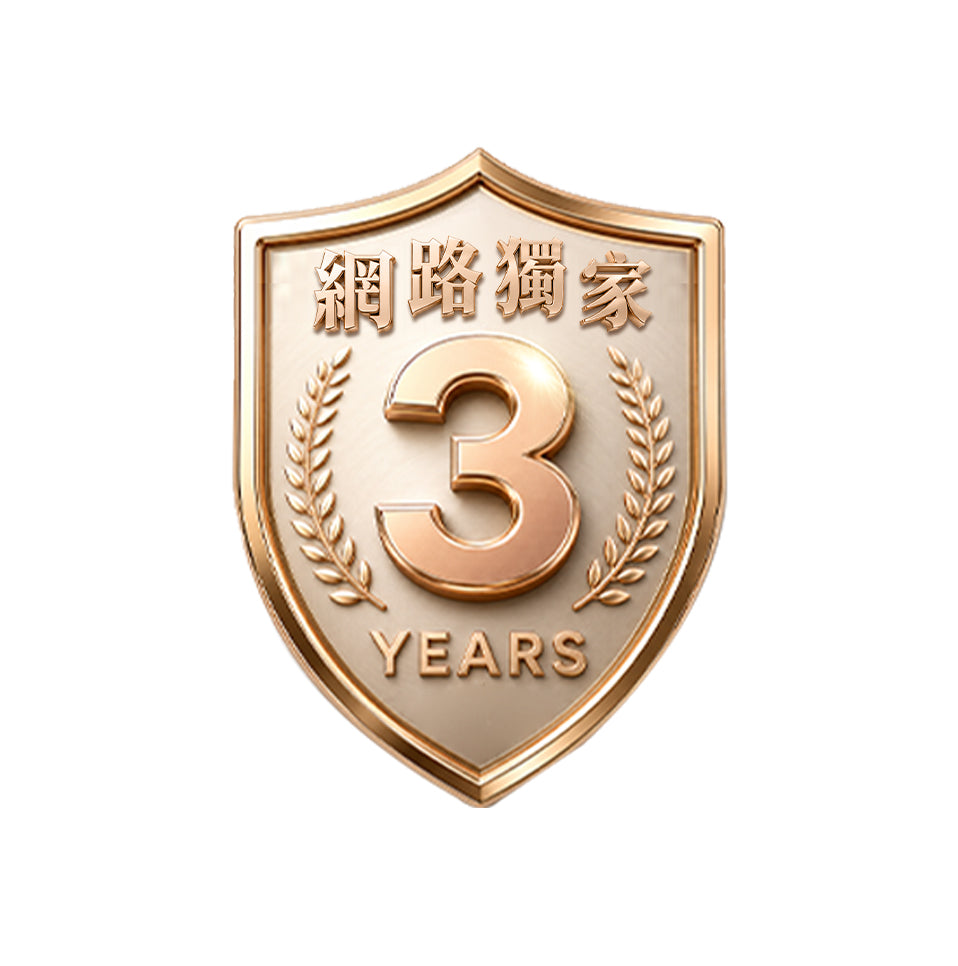 網路獨家全機3年保固