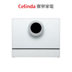 【Celinda賽寧】6人份桌上型洗碗機DB-610