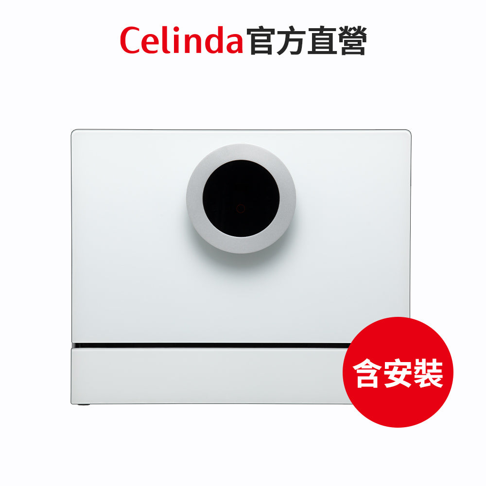 【Celinda賽寧】6人份桌上型洗碗機DB-610