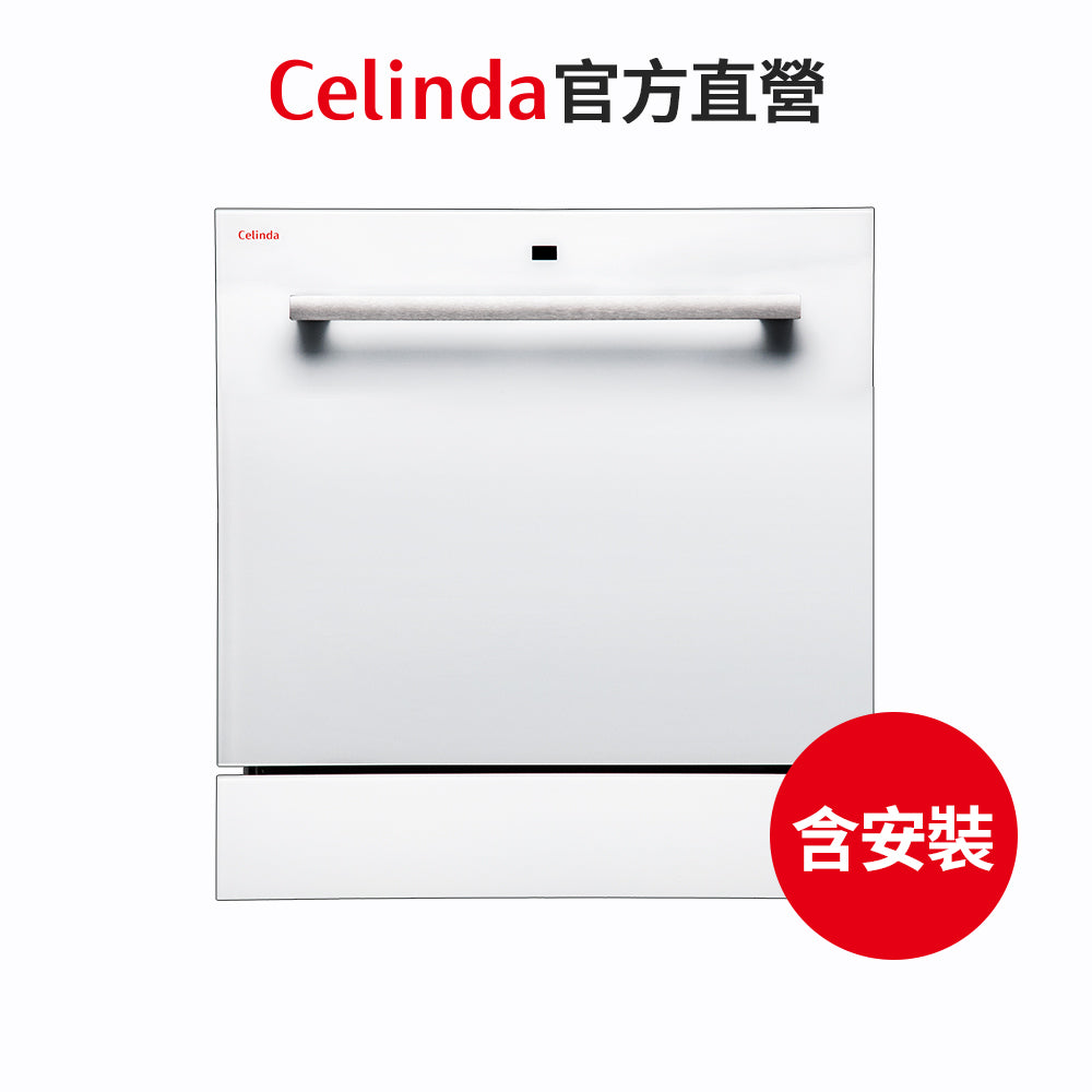 【Celinda賽寧】8人份嵌入型洗碗機DB-800I