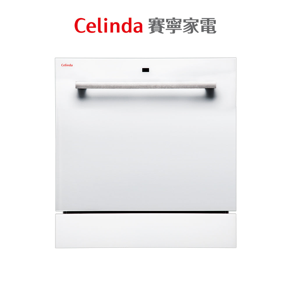 【Celinda賽寧】8人份嵌入型洗碗機DB-800I