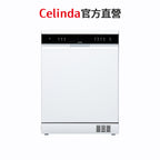 【Celinda賽寧】17人份獨嵌型洗碗機DB-1700