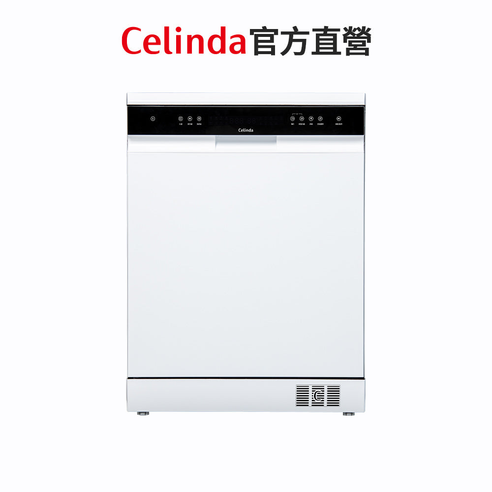 【Celinda賽寧】17人份獨嵌型洗碗機DB-1700