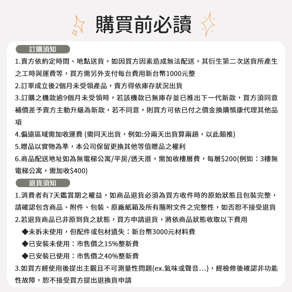【Celinda 賽寧】小淨寶奶瓶清洗機201入門清洗組