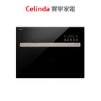 【Celinda賽寧】8人份抽屜美型洗碗機JN-800D