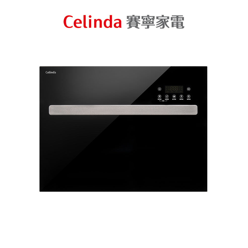 【Celinda賽寧】8人份抽屜美型洗碗機JN-800D
