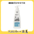 【YUKA團購】ecostore_3X極淨酵素洗衣精-抗敏無香-480ML