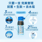 【 特力家居專用】 BRITA mypure-P1000硬水軟化型濾芯(3入組)
