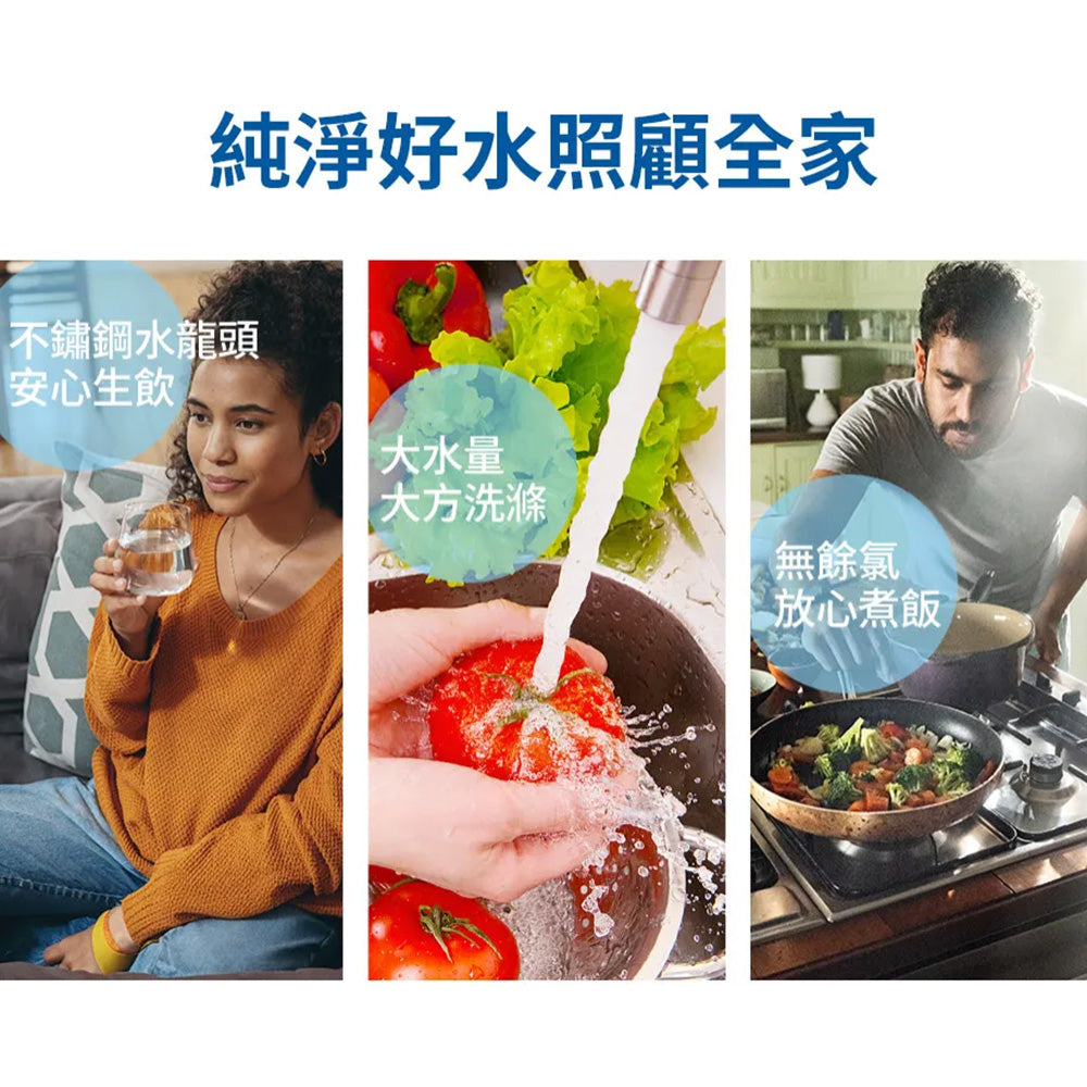 【 特力家居專用】 BRITA mypure-P1000硬水軟化型濾芯(3入組)