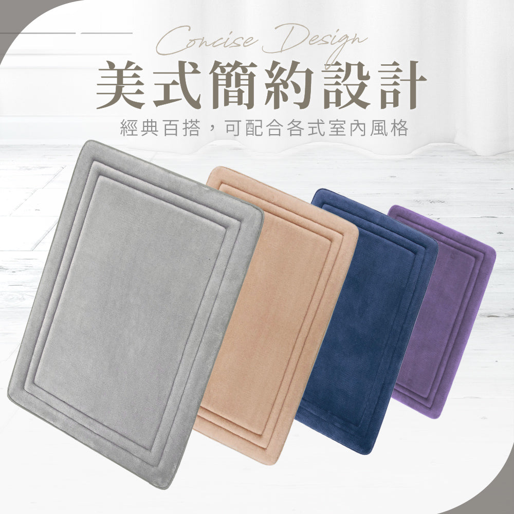 【Comfort+舒適家】UltraDry極致快乾記憶綿吸水地墊-淺灰/靛藍