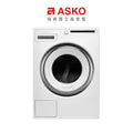 【瑞典ASKO】8公斤變頻滾筒式洗衣機W2084 (220V)