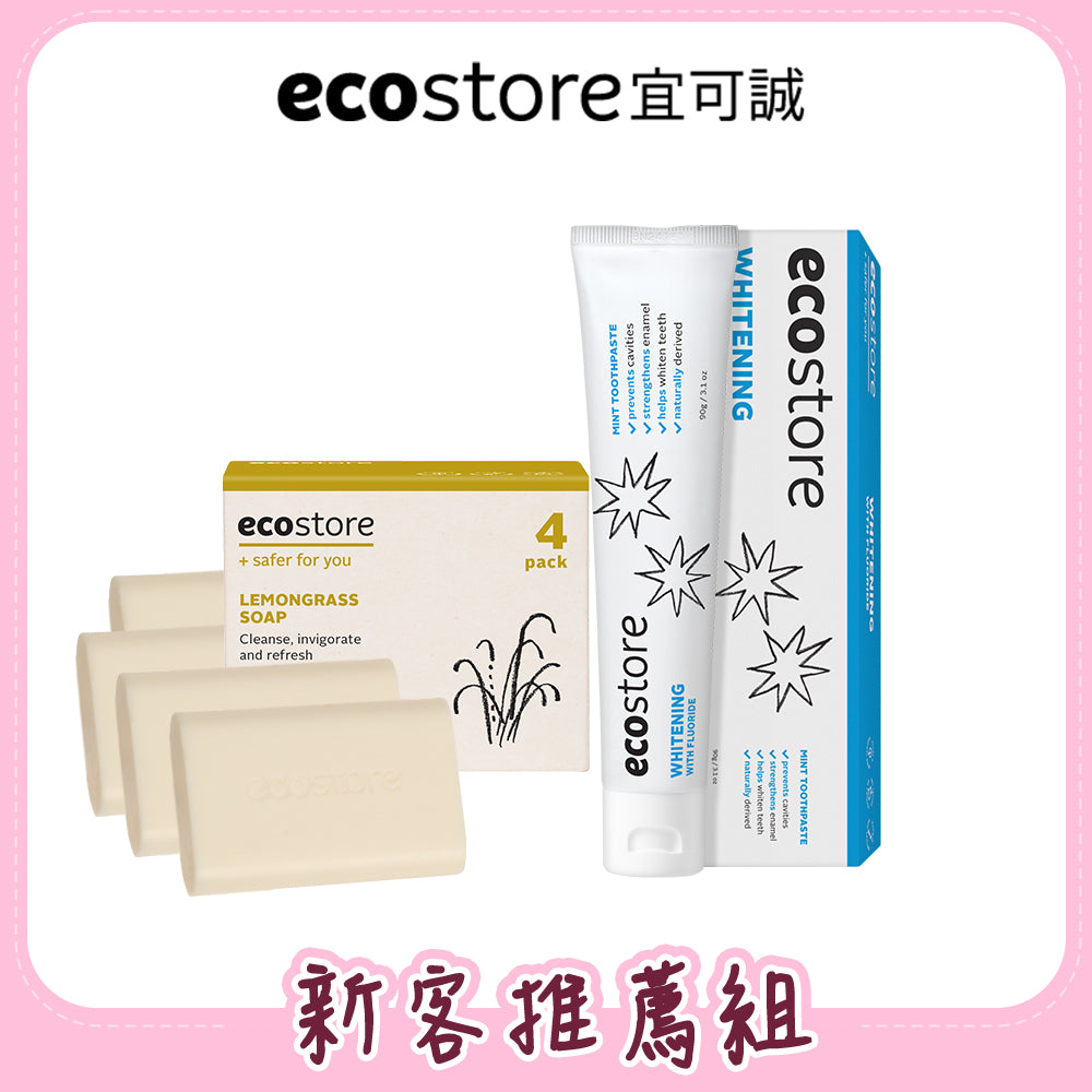 【YUKA團購】ecostore-純淨香皂-80g-檸檬草X4入+含氟美白牙膏90g