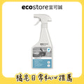 【橘宅日常團購】ecostore_環保多用途清潔噴霧-抗敏無香-500ML
