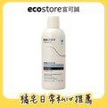 【橘宅日常團購】ecostore_純淨洗髮精-抗敏認證350ML