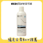 【橘宅日常團購】ecostore_純淨洗髮精-抗敏認證350ML