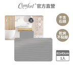 【Comfort+舒適家】刻板工藝珪藻土吸水地墊 -波浪刻線-灰色