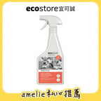 【amelie團購】ecostore_環保廚房清潔噴霧-甜橙百里香-500ML