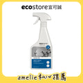 【amelie團購】ecostore_環保玻璃清潔噴霧-純淨無香-500ML