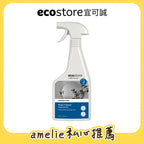 【amelie團購】ecostore_環保玻璃清潔噴霧-純淨無香-500ML