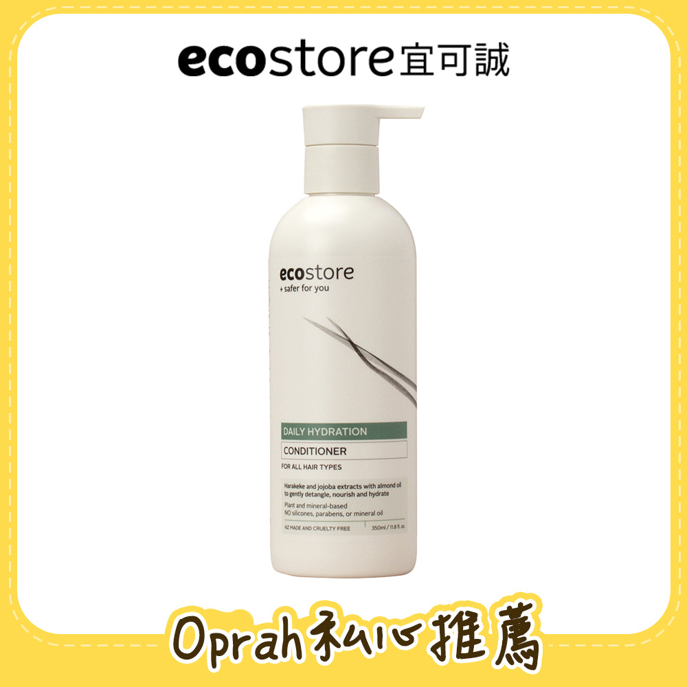 【Oprah團購】ecostore_純淨潤髮乳-植潤保濕350ML