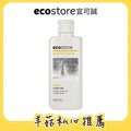 ecostore 經典檸檬潤乾精 200ml，白色瓶置於黃色框線中，下方標示羊菇推薦。